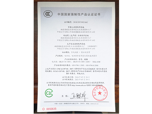 坐墊3C認證